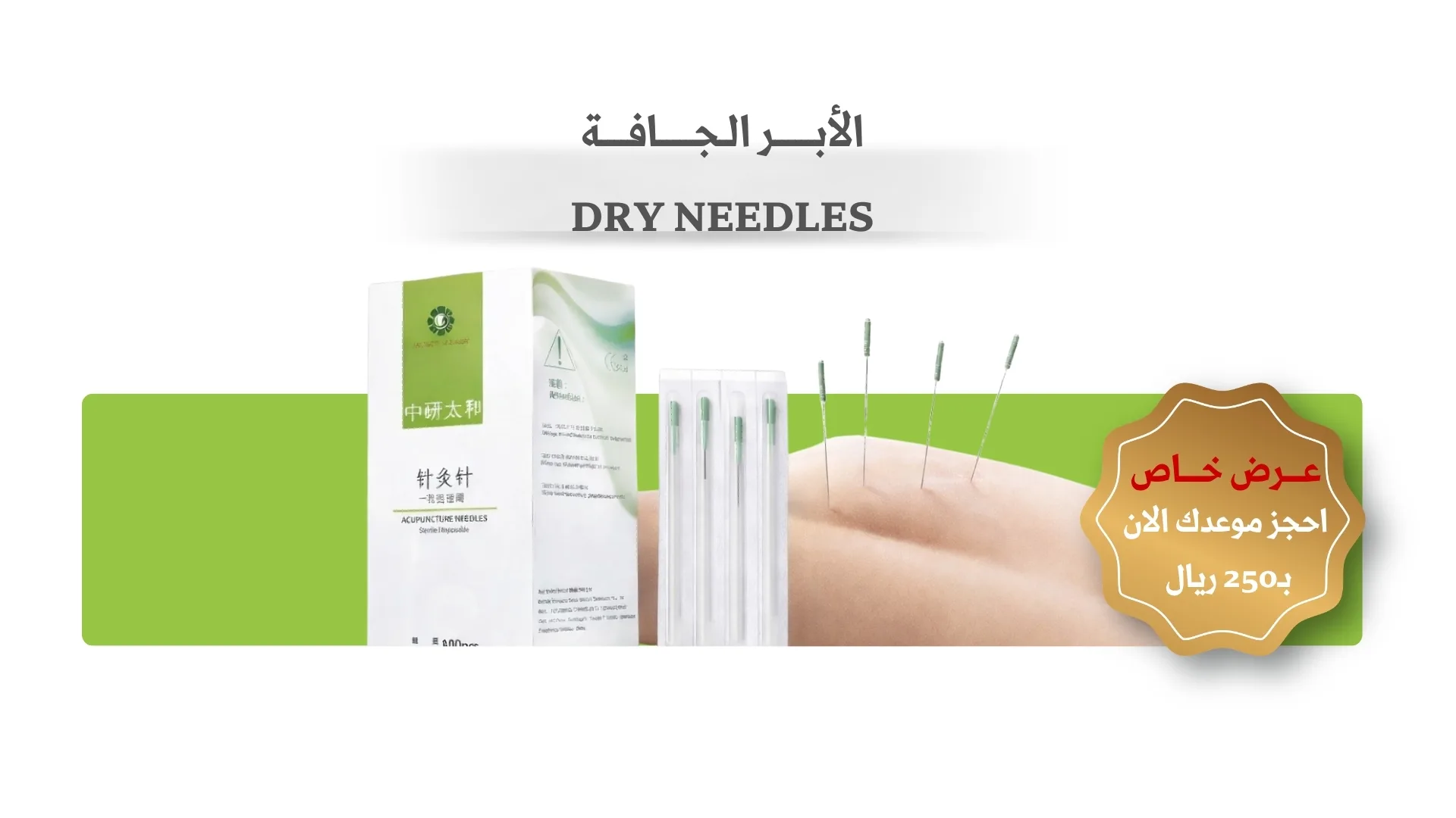 سلايد9