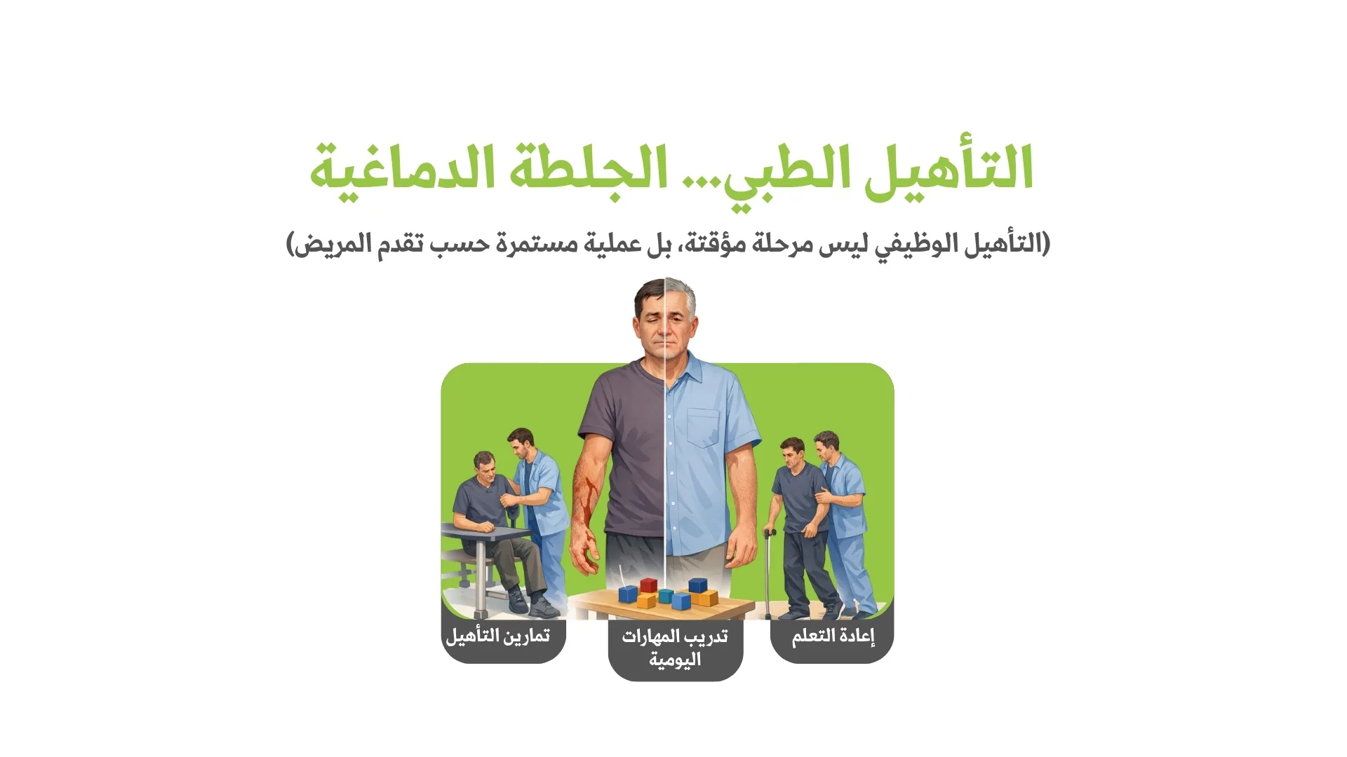 سلايد5