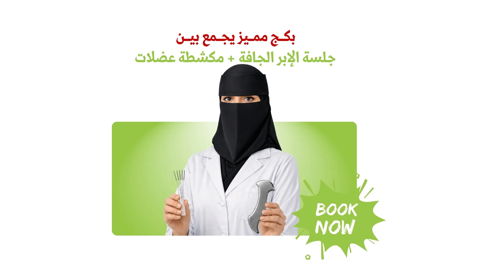 سلايد