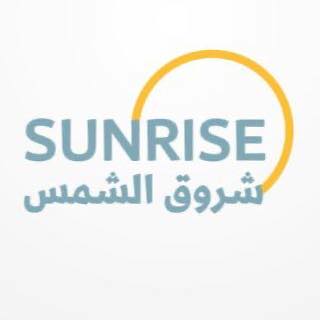 شروق الشمس الحديث للعلاج الطبيعي و الرعايه المنزليه