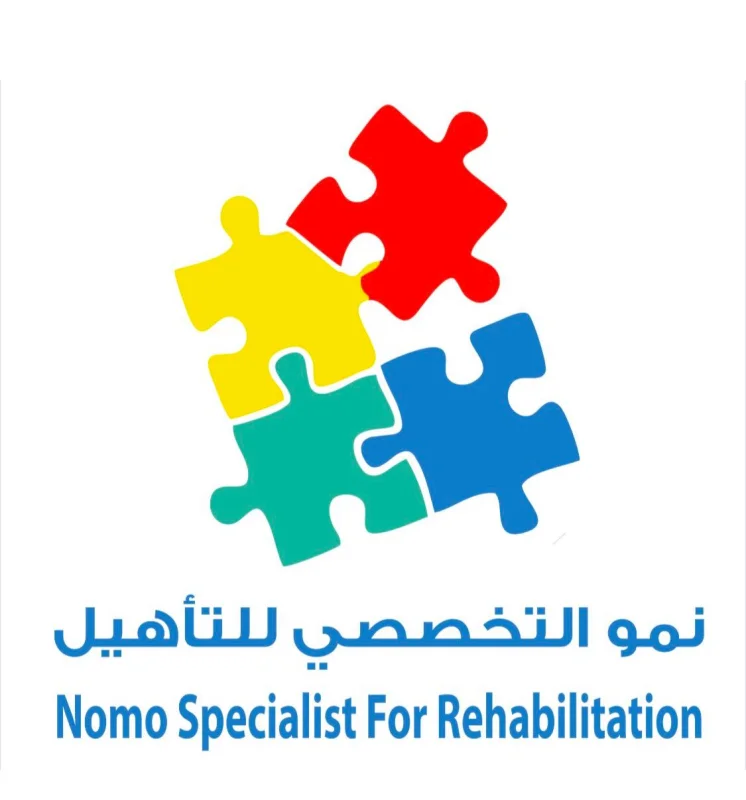 مركز نمو التخصصي للتأهيل