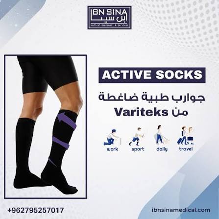 جوارب طبية ضاغطة