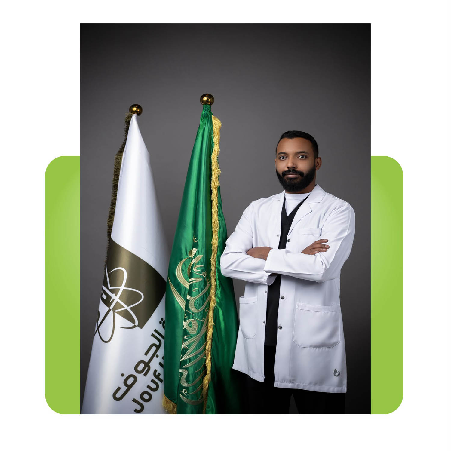 الاخصائي زيد الرويلي